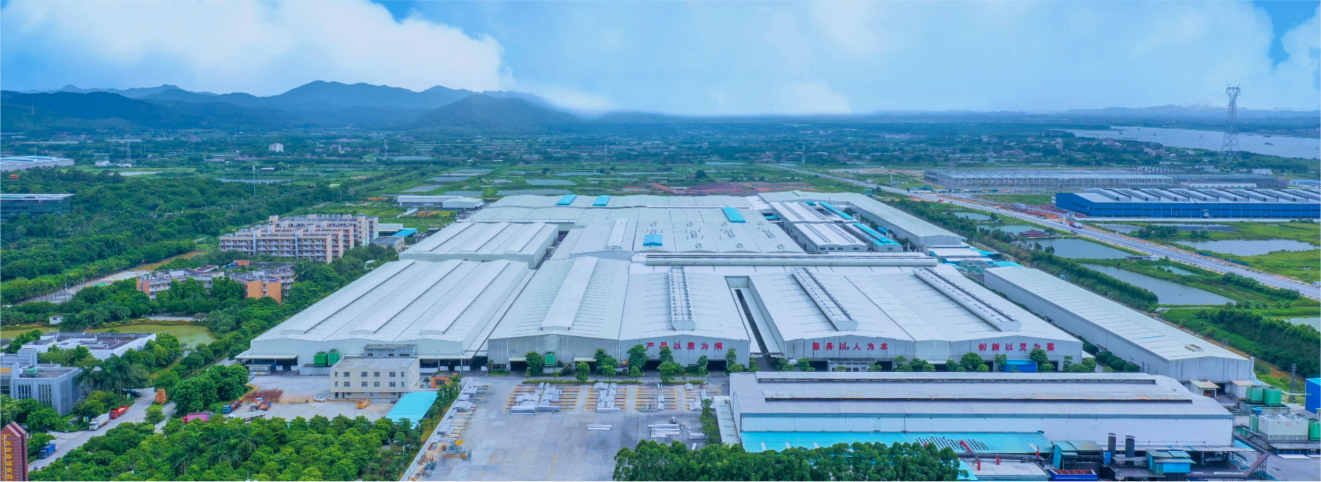 banner
